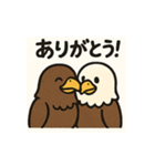 かわいいワシとタカの毎日スタンプ（個別スタンプ：5）