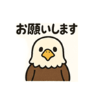 かわいいワシとタカの毎日スタンプ（個別スタンプ：7）