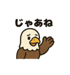 かわいいワシとタカの毎日スタンプ（個別スタンプ：32）