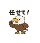 かわいいワシとタカの毎日スタンプ（個別スタンプ：37）