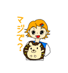 どうぶつぬいの毎日使えるスタンプ（個別スタンプ：14）
