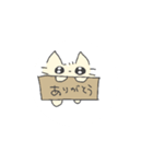 すてられたいぬ（個別スタンプ：8）
