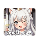 初登場！白ワインみなみちゃん（個別スタンプ：1）
