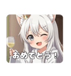初登場！白ワインみなみちゃん（個別スタンプ：2）