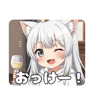 初登場！白ワインみなみちゃん（個別スタンプ：4）
