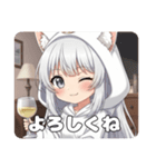 初登場！白ワインみなみちゃん（個別スタンプ：8）