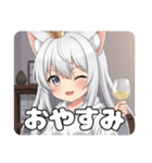 初登場！白ワインみなみちゃん（個別スタンプ：9）