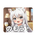 初登場！白ワインみなみちゃん（個別スタンプ：11）