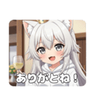 初登場！白ワインみなみちゃん（個別スタンプ：12）