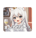 初登場！白ワインみなみちゃん（個別スタンプ：13）