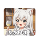 初登場！白ワインみなみちゃん（個別スタンプ：14）