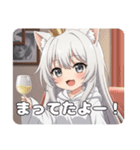 白ワインみなみちゃんプレミアム（個別スタンプ：19）