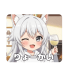 白ワインみなみちゃんプレミアム（個別スタンプ：27）