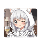 白ワインみなみちゃんプレミアム（個別スタンプ：29）