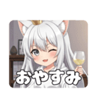 白ワインみなみちゃんプレミアム（個別スタンプ：31）