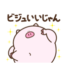 デぶた（ポジデブ2）（個別スタンプ：5）