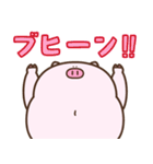 デぶた（ポジデブ2）（個別スタンプ：7）