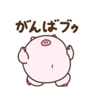 デぶた（ポジデブ2）（個別スタンプ：10）