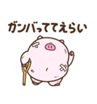 デぶた（ポジデブ2）（個別スタンプ：16）