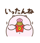 デぶた（ポジデブ2）（個別スタンプ：20）