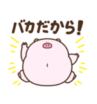 デぶた（ポジデブ2）（個別スタンプ：21）