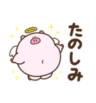 デぶた（ポジデブ2）（個別スタンプ：22）