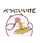 デぶた（ポジデブ2）（個別スタンプ：23）