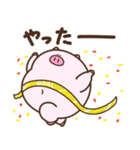 デぶた（ポジデブ2）（個別スタンプ：26）