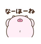 デぶた（ポジデブ2）（個別スタンプ：27）