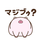デぶた（ポジデブ2）（個別スタンプ：28）