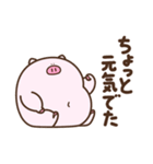 デぶた（ポジデブ2）（個別スタンプ：33）