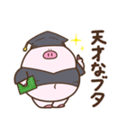 デぶた（ポジデブ2）（個別スタンプ：35）