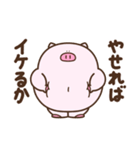 デぶた（ポジデブ2）（個別スタンプ：37）