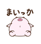 デぶた（ポジデブ2）（個別スタンプ：39）