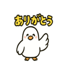 かわいい白鳩スタンプ（個別スタンプ：2）