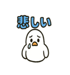 かわいい白鳩スタンプ（個別スタンプ：4）