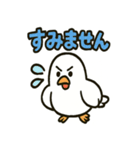 かわいい白鳩スタンプ（個別スタンプ：6）