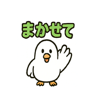かわいい白鳩スタンプ（個別スタンプ：12）