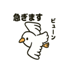 かわいい白鳩スタンプ（個別スタンプ：13）
