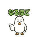 かわいい白鳩スタンプ（個別スタンプ：19）