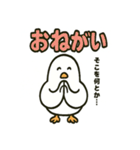 かわいい白鳩スタンプ（個別スタンプ：23）