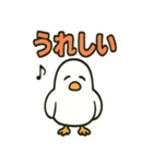 かわいい白鳩スタンプ（個別スタンプ：25）