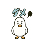 かわいい白鳩スタンプ（個別スタンプ：29）