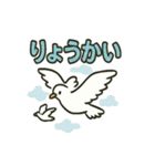 かわいい白鳩スタンプ（個別スタンプ：35）