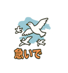 かわいい白鳩スタンプ（個別スタンプ：36）