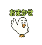 かわいい白鳩スタンプ（個別スタンプ：38）