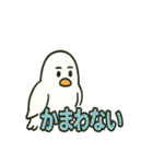 かわいい白鳩スタンプ（個別スタンプ：39）