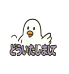 かわいい白鳩スタンプ（個別スタンプ：40）