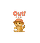 動く猫1（個別スタンプ：2）