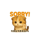 動く猫1（個別スタンプ：4）